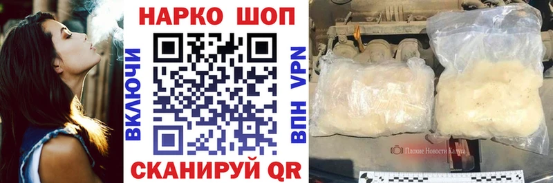 Какие есть наркотики Солигалич А ПВП  Конопля  Галлюциногенные грибы  Гашиш  Cocaine  МЕФ 