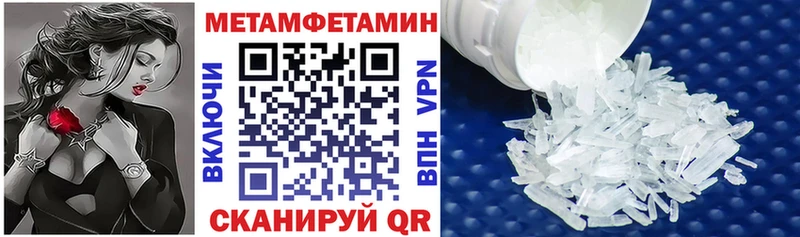 Амфетамин VHQ  Солигалич 