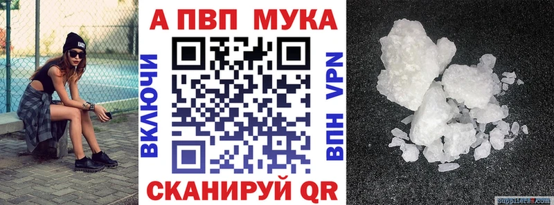 A PVP VHQ  Солигалич 