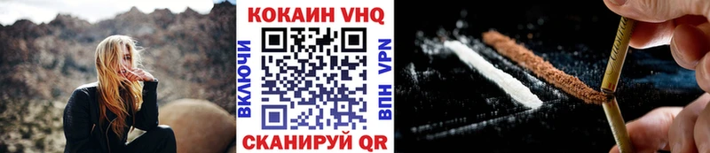 KRAKEN онион  наркошоп  Солигалич  Cocaine FishScale 