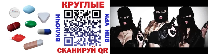 Экстази MDMA  Солигалич 