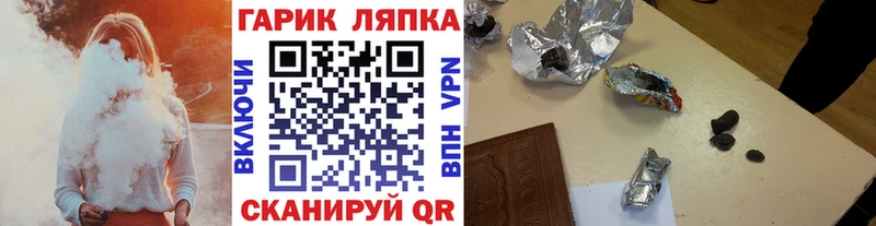 Гашиш hashish  Солигалич 