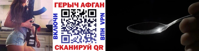 blacksprut ТОР  Солигалич  ГЕРОИН белый 