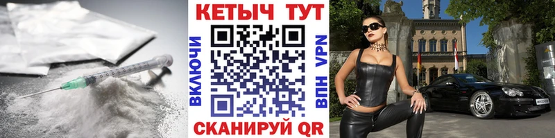 КЕТАМИН ketamine  гидра вход  Солигалич 