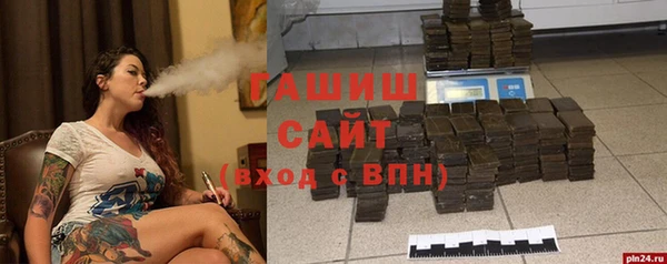 каннабис Балабаново