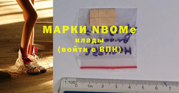 каннабис Балабаново