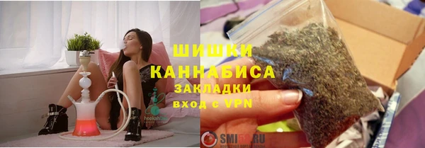 каннабис Балабаново