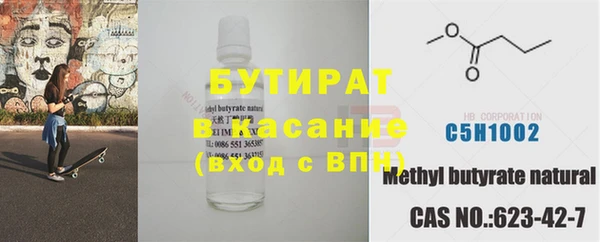 каннабис Балабаново