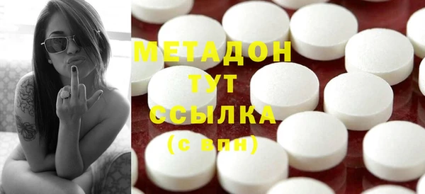 альфа пвп Баксан