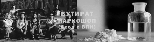 дмт Балахна