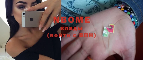альфа пвп Баксан