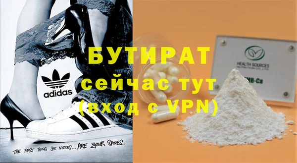 каннабис Балабаново