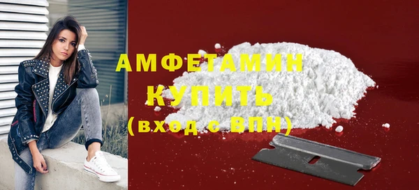 Альфа ПВП Пестово