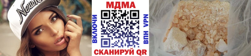 цены   Солигалич  MDMA кристаллы 