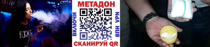 mega ТОР  Солигалич  МЕТАДОН кристалл 