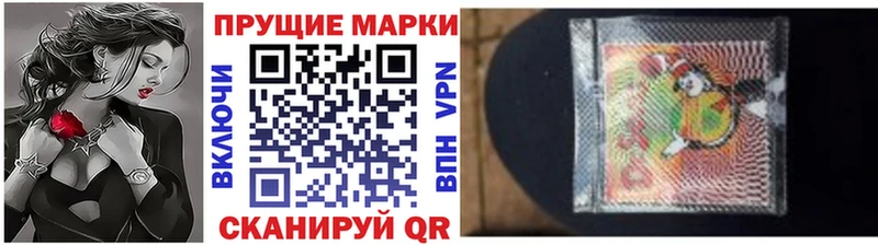 Марки NBOMe 1500мкг  Солигалич 
