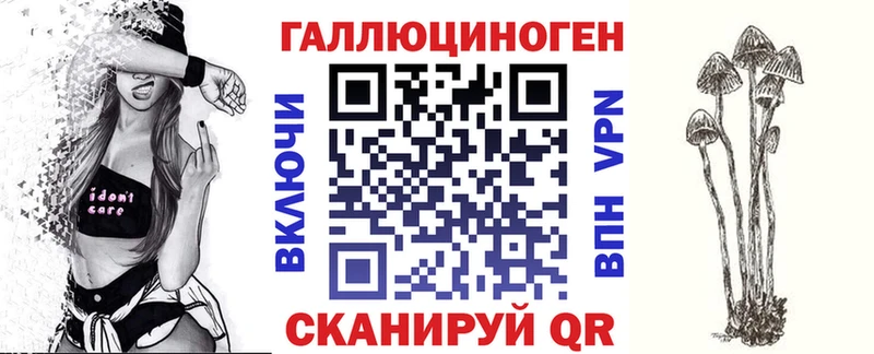 Галлюциногенные грибы прущие грибы  купить  сайты  Солигалич 